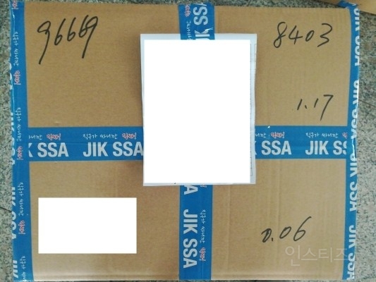 한국출발/1차발송안내♥ | 인스티즈