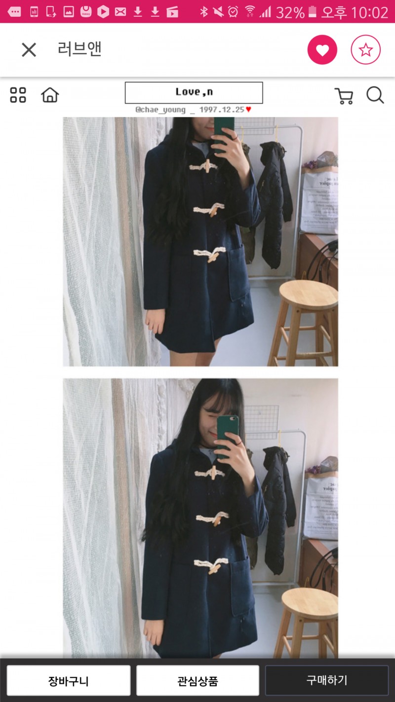 이 코트 싼티나?? | 인스티즈