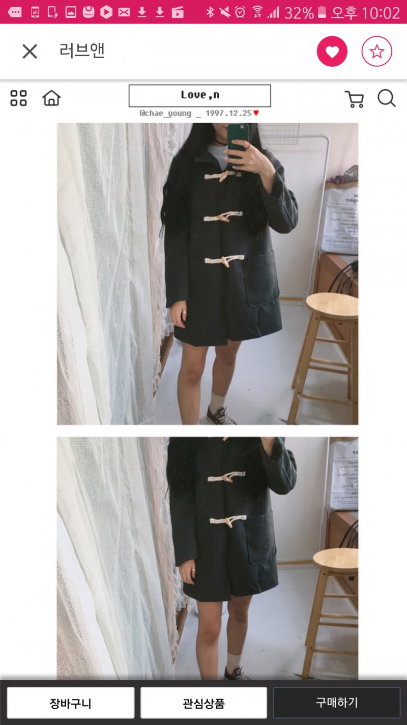 이 코트 싼티나?? | 인스티즈