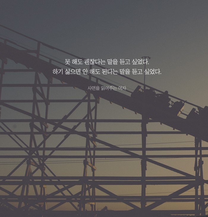 이거 보고 울었는데 다음날 아빠가 이말을 해줬다 | 인스티즈