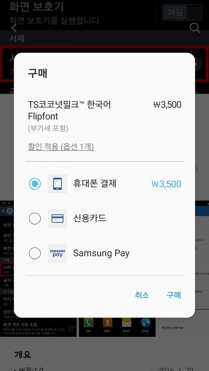 ㅠㅠㅠㅠㅠ이거 쳌카 계속안되는데 도와주라ㅠㅠㅠ | 인스티즈