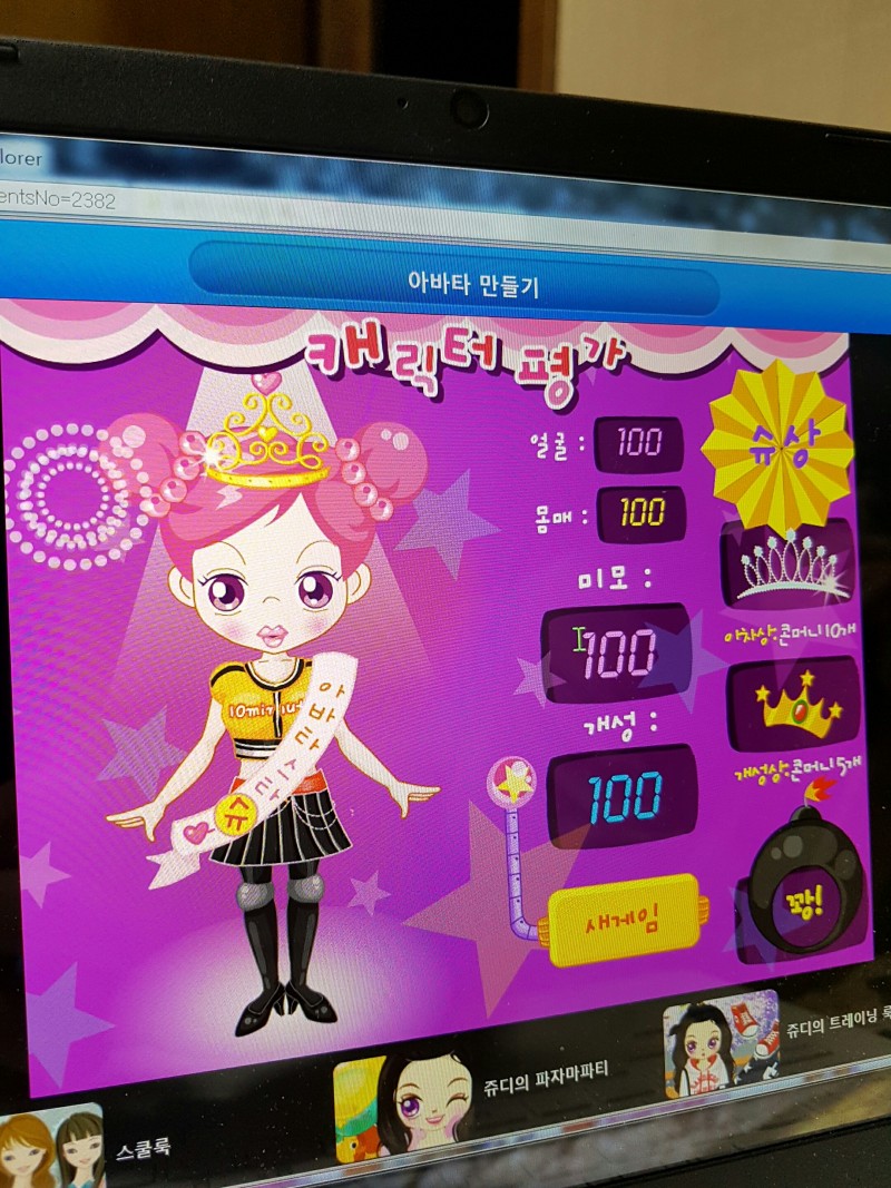 익들아 나 축하해줘ㅠㅠㅠㅠㅠㅠㅠㅠㅠㅠㅠㅠ | 인스티즈