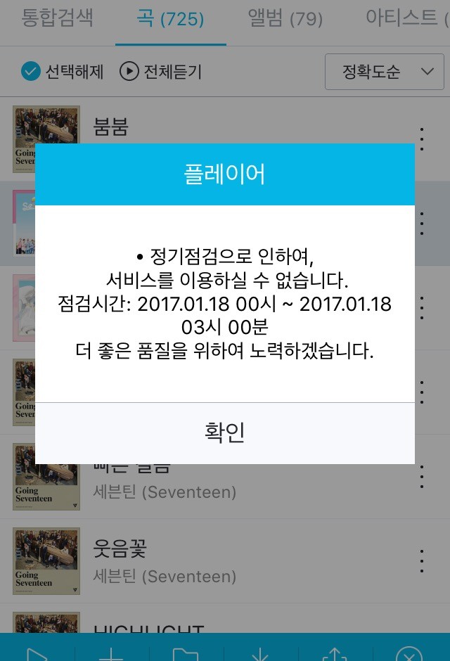 아나 지니 진심 욕나와 | 인스티즈