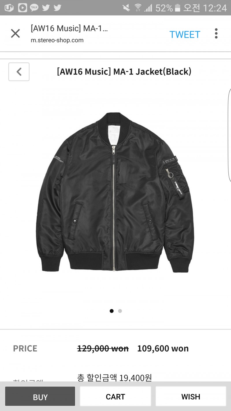 익들 이 항공점퍼 어때? | 인스티즈