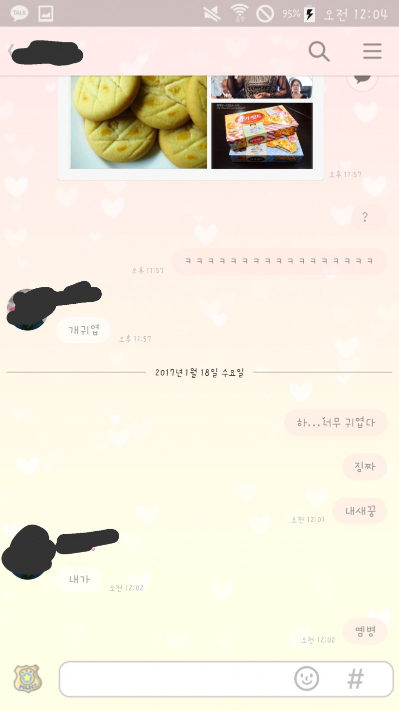 내 친구 말버릇 있는데ㅋㅋㅋㅋㅋㅋㅋㅋㅋ | 인스티즈