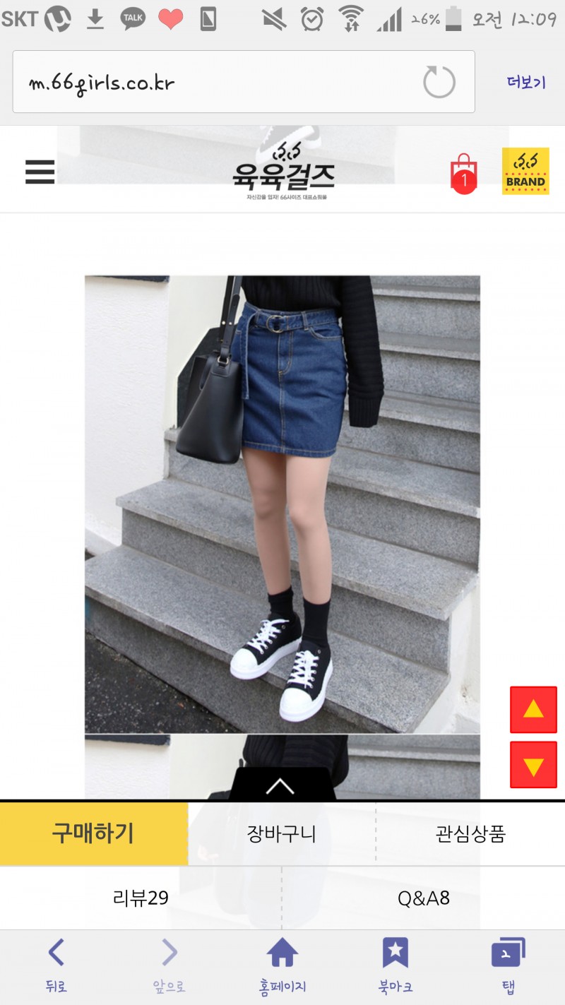 이거어때? | 인스티즈