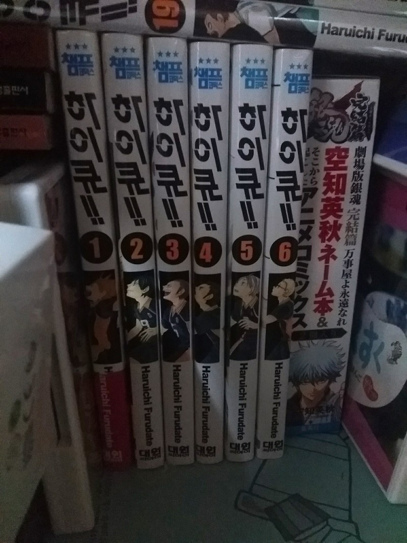 하이큐 만화책1~21 | 인스티즈