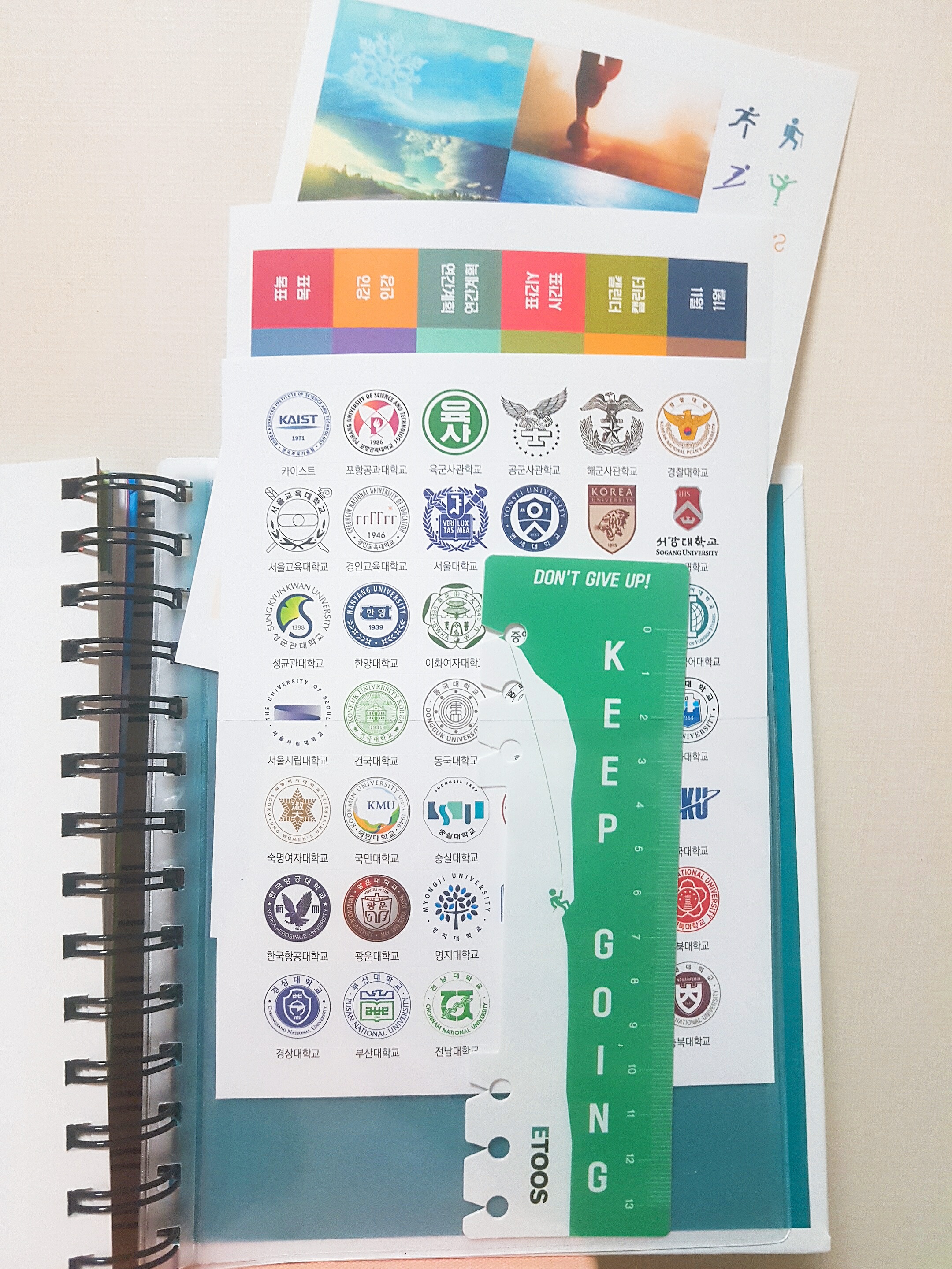 이투스플래너가져가세욤~ | 인스티즈