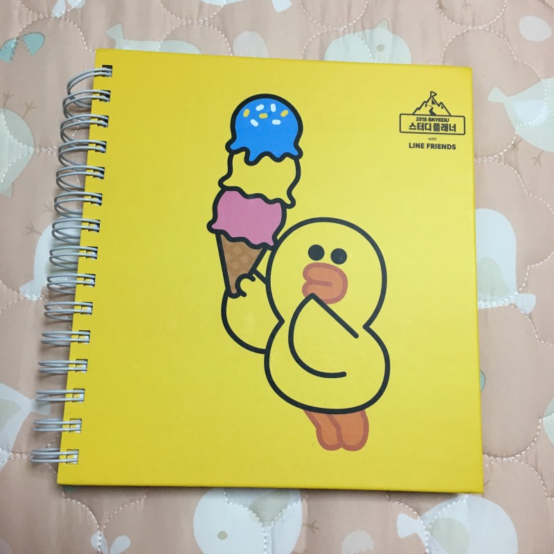 스카이에듀 라인 스터디플래너 팔아여 | 인스티즈