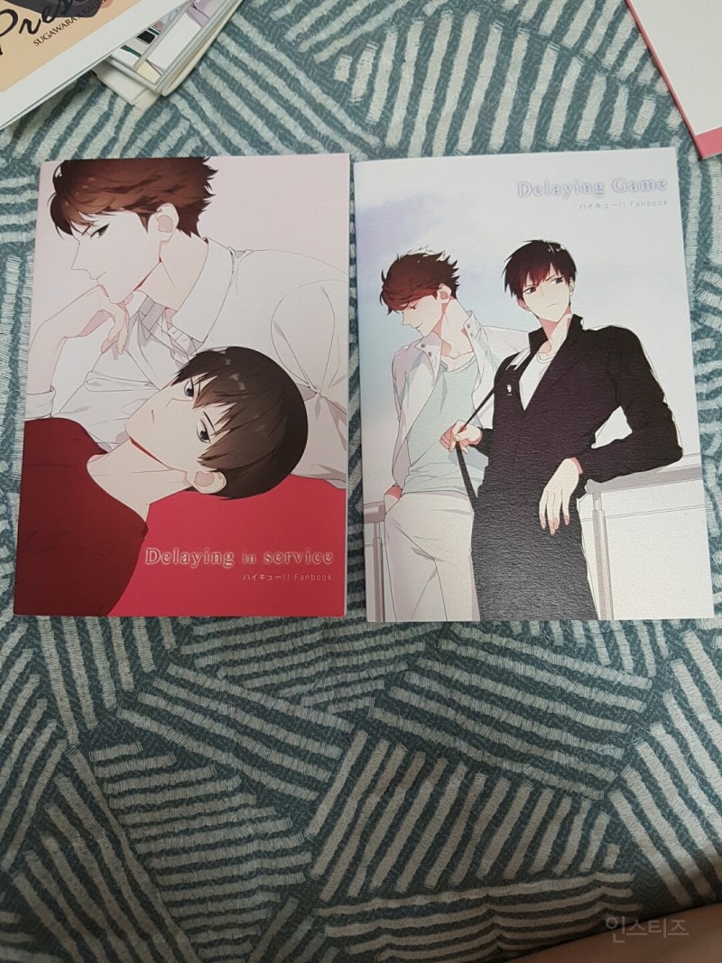 하이큐 회지 판매합니다 | 인스티즈