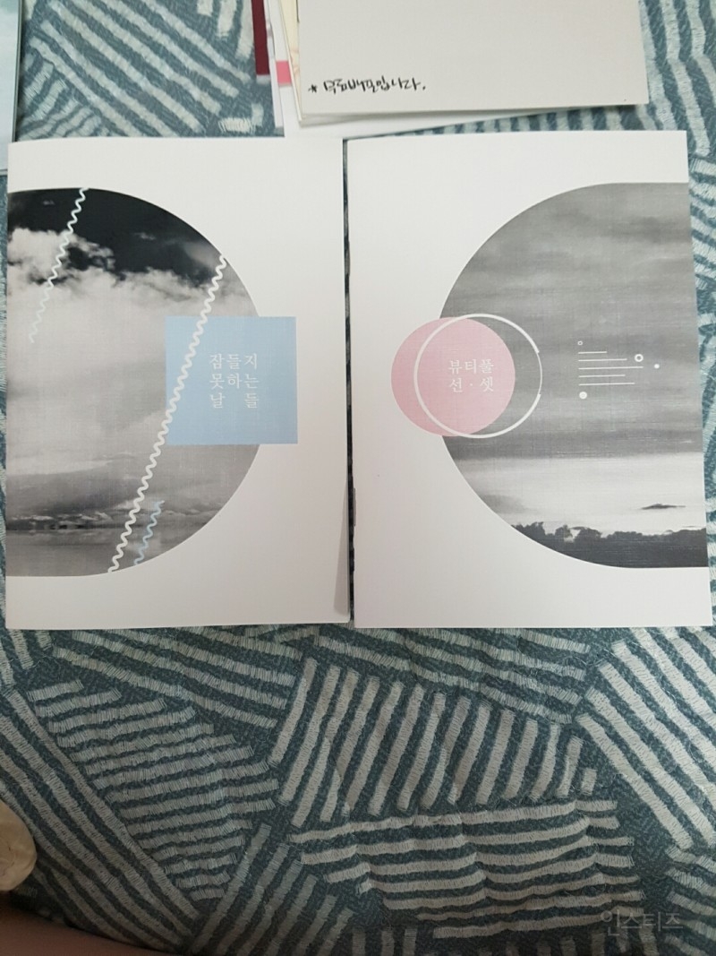 하이큐 회지 판매합니다 | 인스티즈