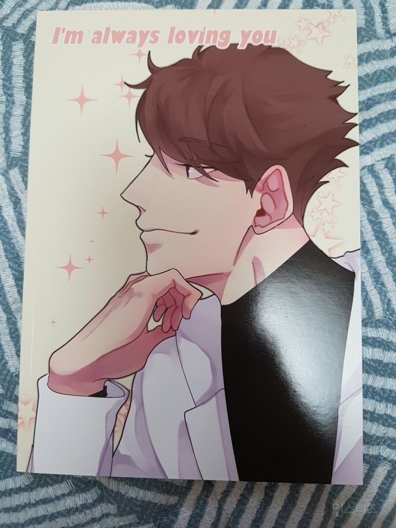 하이큐 회지 판매합니다 | 인스티즈