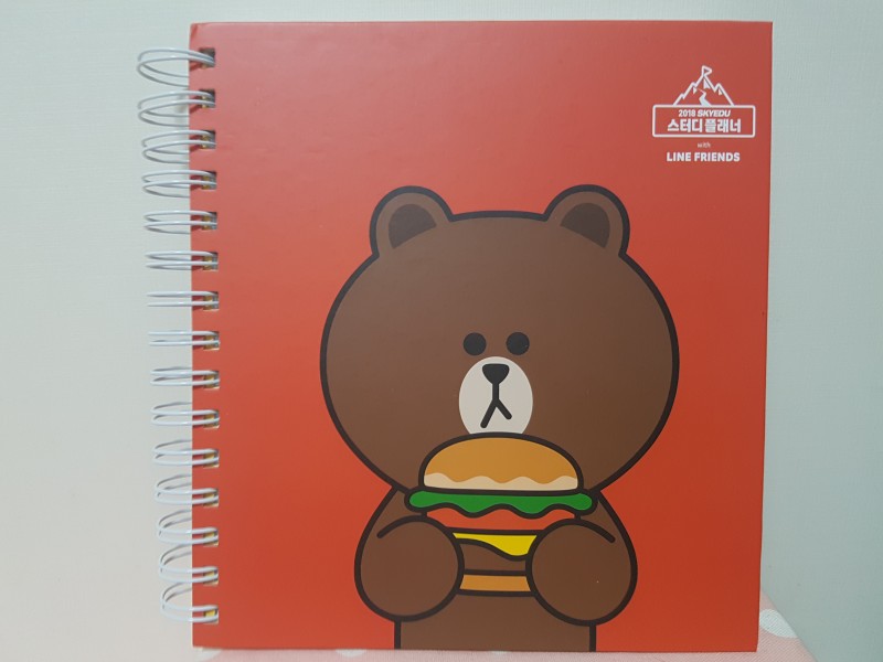 스카이에듀플래너팔아용!! | 인스티즈