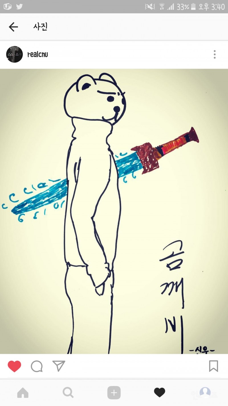 B1A4 신우가 그린 도깨비.jpg (유잼주의) | 인스티즈