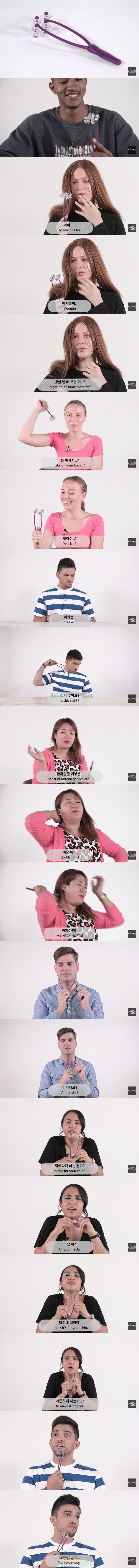 외국인에게 한국의 물건을 줘보았다 | 인스티즈