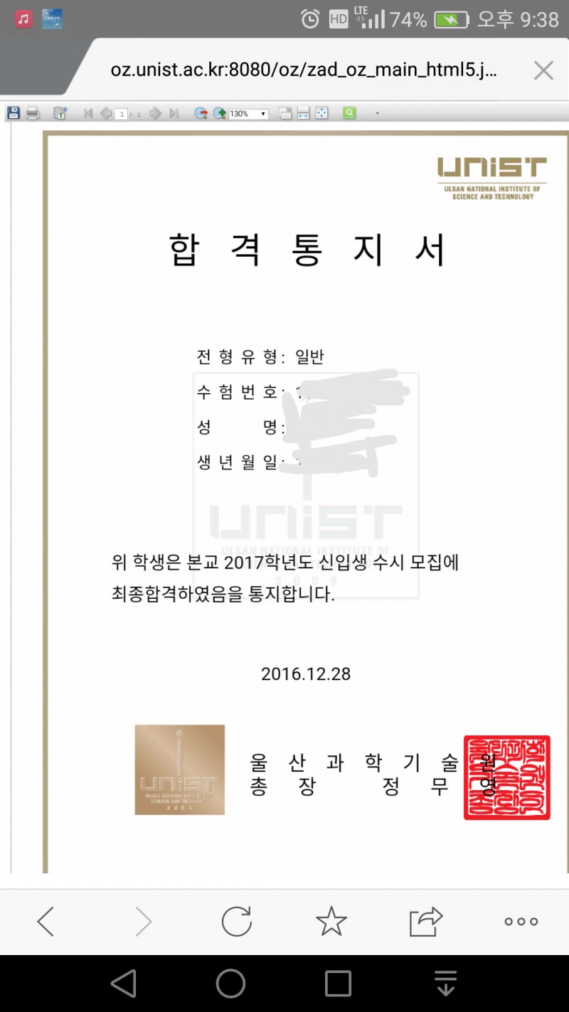 집안사정이 진짜 안 좋은데 성적은 좀 나오는 고3인데 조언 좀 부탁해 | 인스티즈