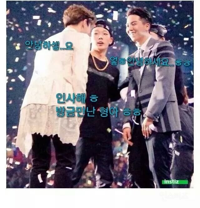 2014 마마 이후로 친해보이는 남아이돌(feat.냉미남) | 인스티즈