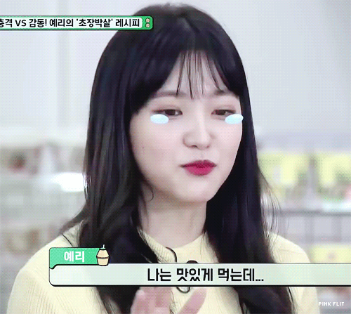 [세븐틴] 플디고 평범한 7반 00 | 인스티즈