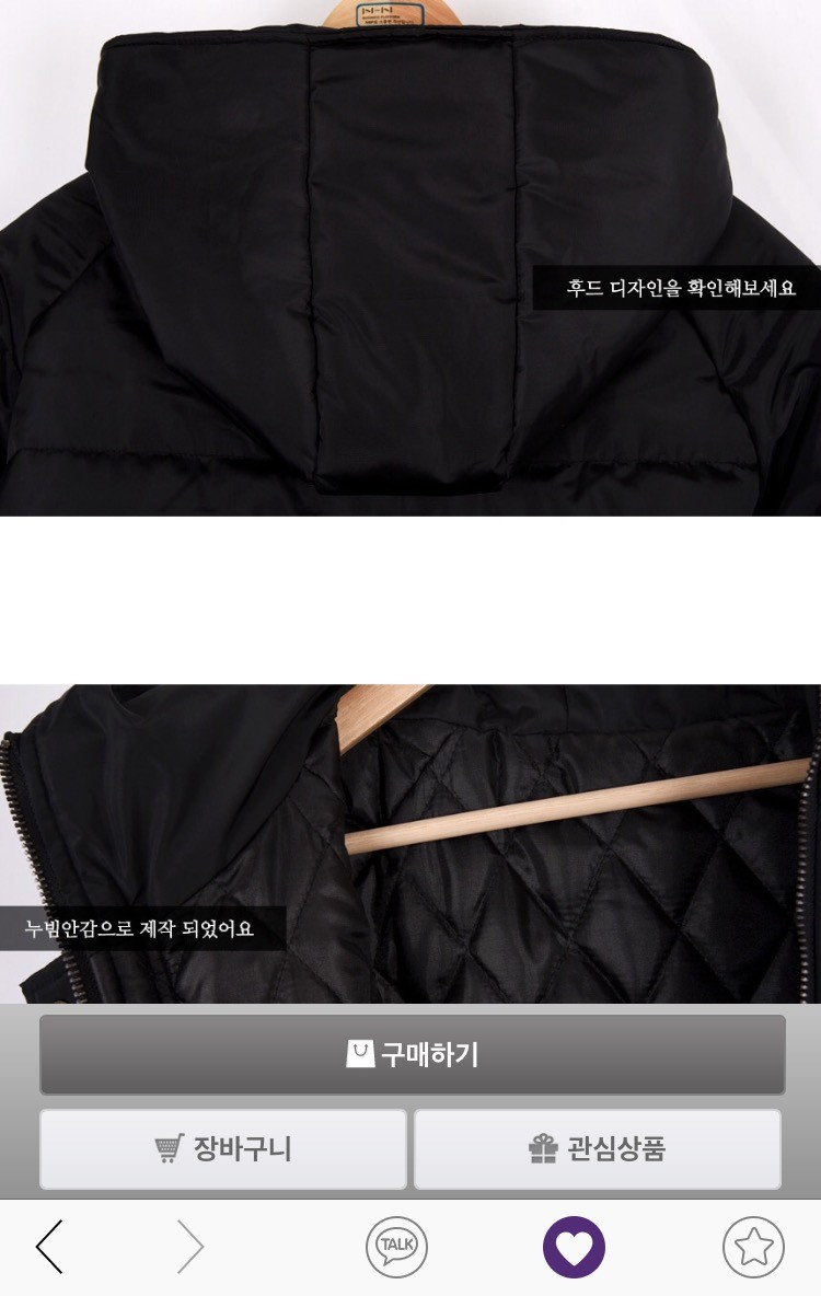 엥 이게 롱패딩이야?? | 인스티즈