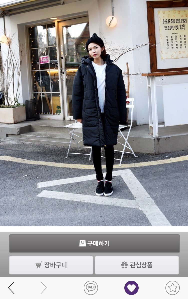 엥 이게 롱패딩이야?? | 인스티즈