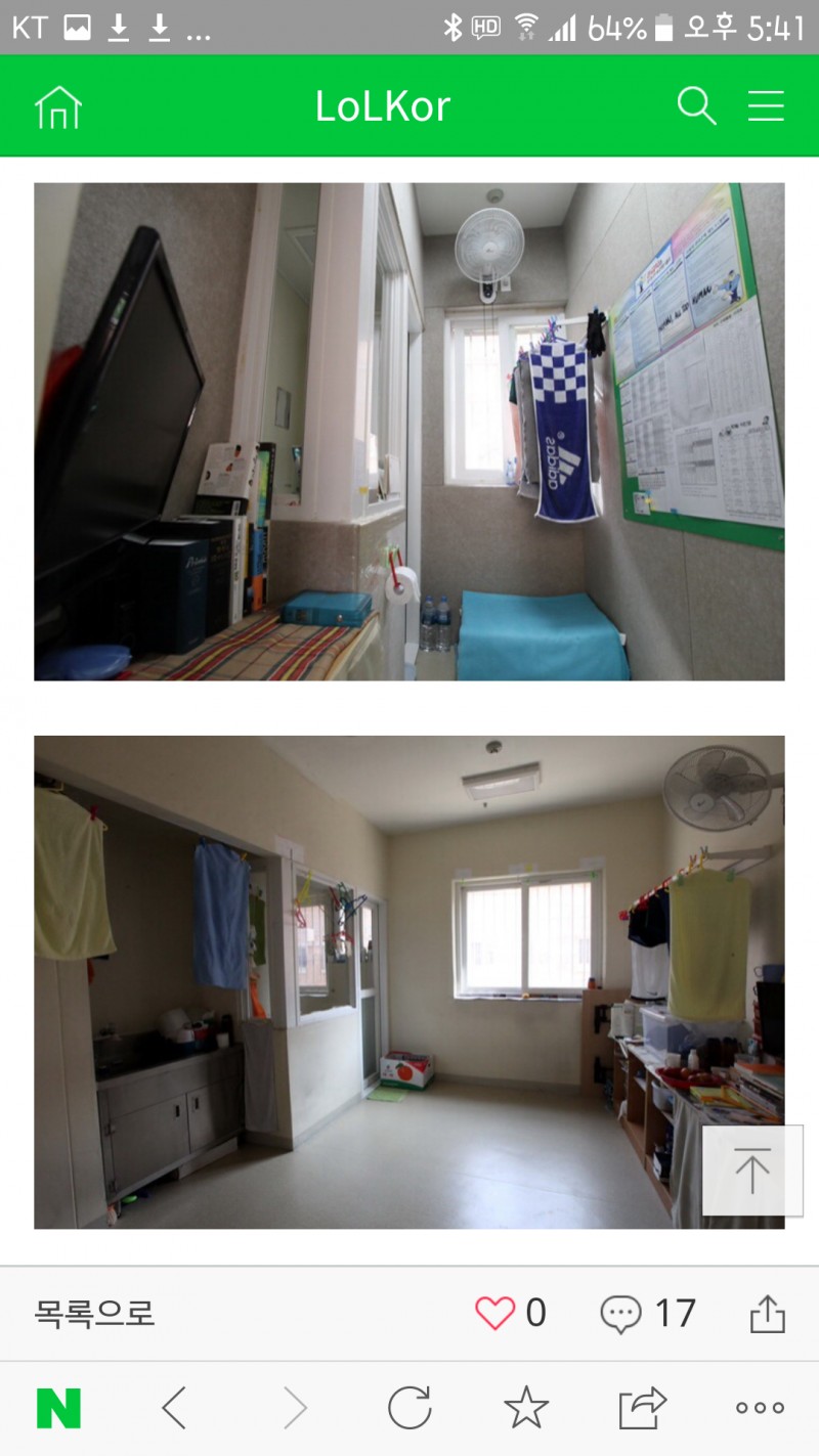 나라별 교도소 내부 모습이라는데.... 진짜면 이거참 | 인스티즈