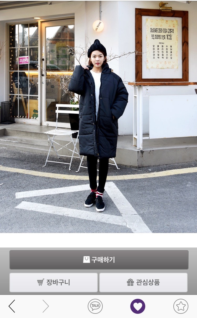 엥 이게 롱패딩이야?? | 인스티즈