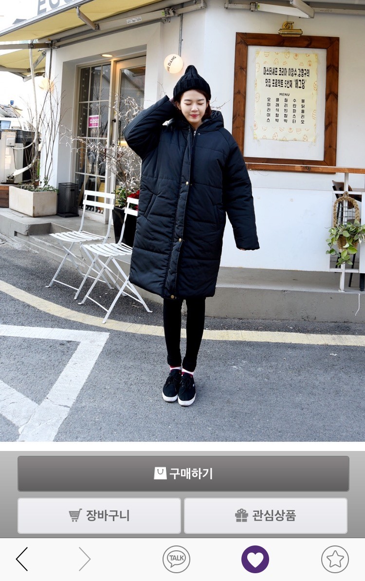 엥 이게 롱패딩이야?? | 인스티즈