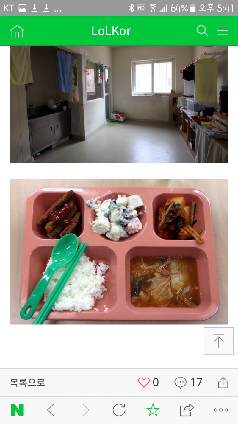 나라별 교도소 내부 모습이라는데.... 진짜면 이거참 | 인스티즈