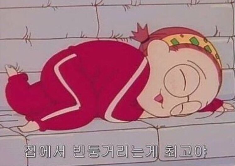 나만 그런가.. 다들ㄹ 이럴때 있지않아? | 인스티즈