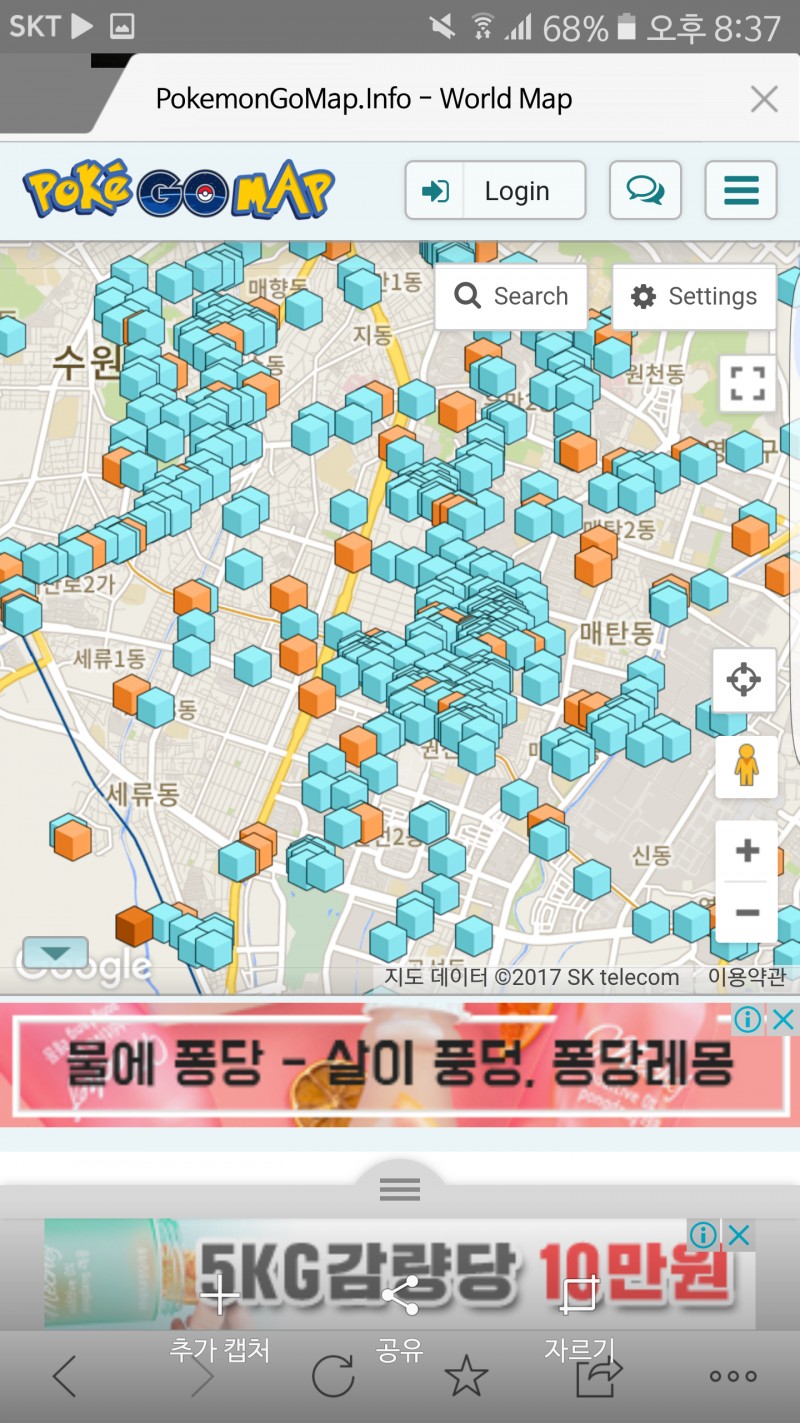 수원 포켓몬고 | 인스티즈