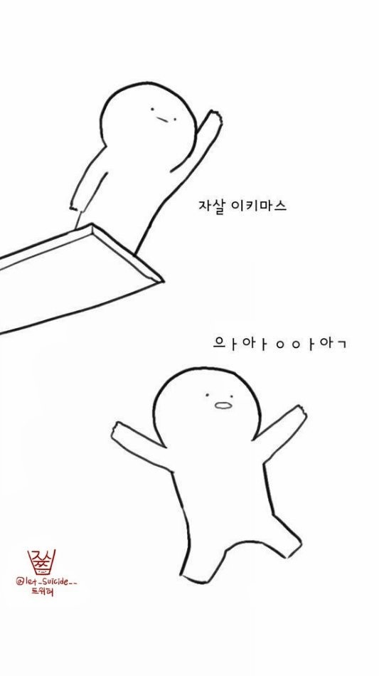 할머니랑 단둘이 있는데.. | 인스티즈