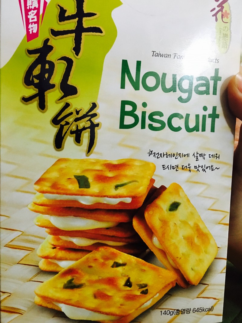 이거 아는사람!!!!! | 인스티즈