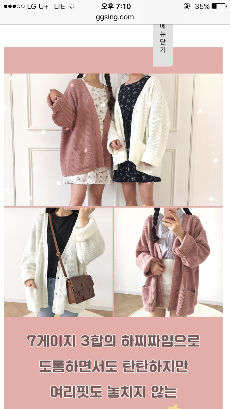 이거 살까 말까 | 인스티즈