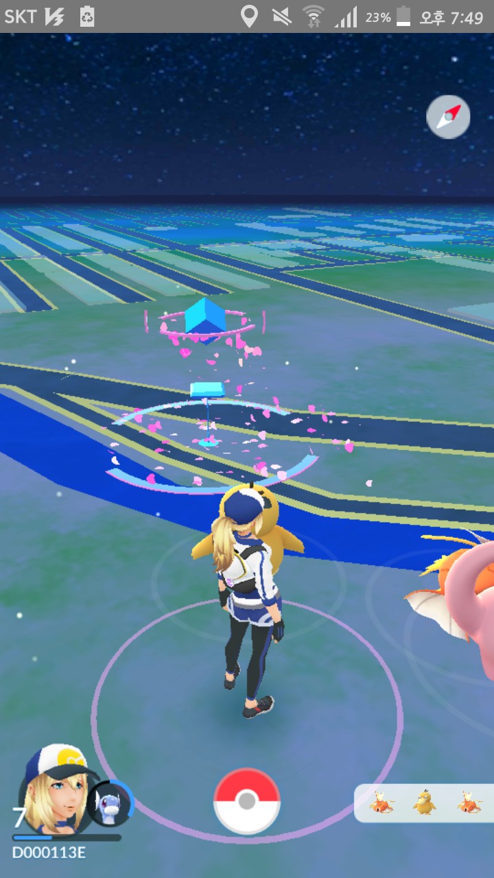 포켓스탑 집에서 이렇게 가까운데.. | 인스티즈