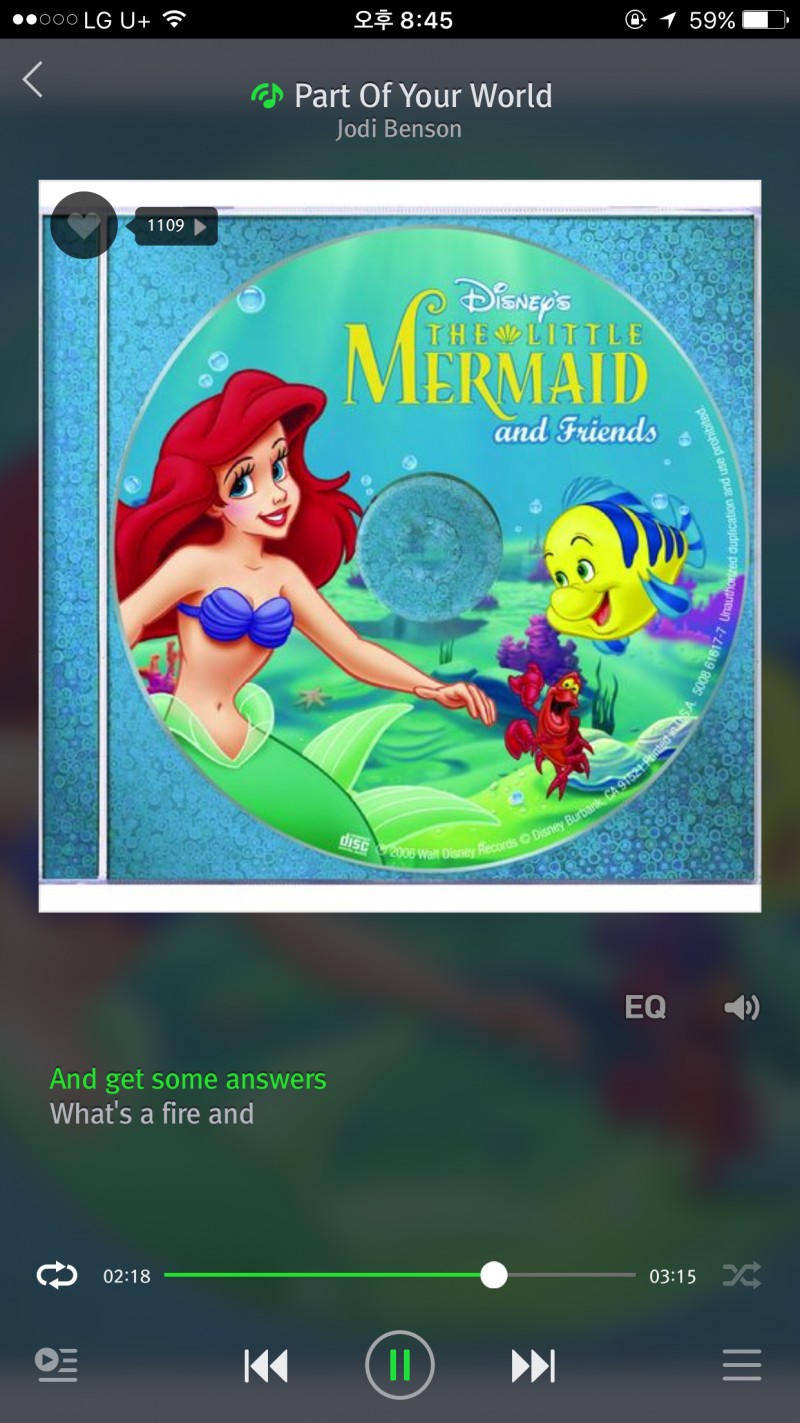 아 우리집 지금 동심으로 돌아ㅏ감ㅋㅋㅋㅋㅋㅋ | 인스티즈