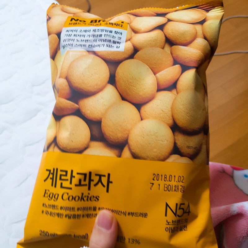 이마트 가면 이거 꼭 먹어ㅠㅠ | 인스티즈