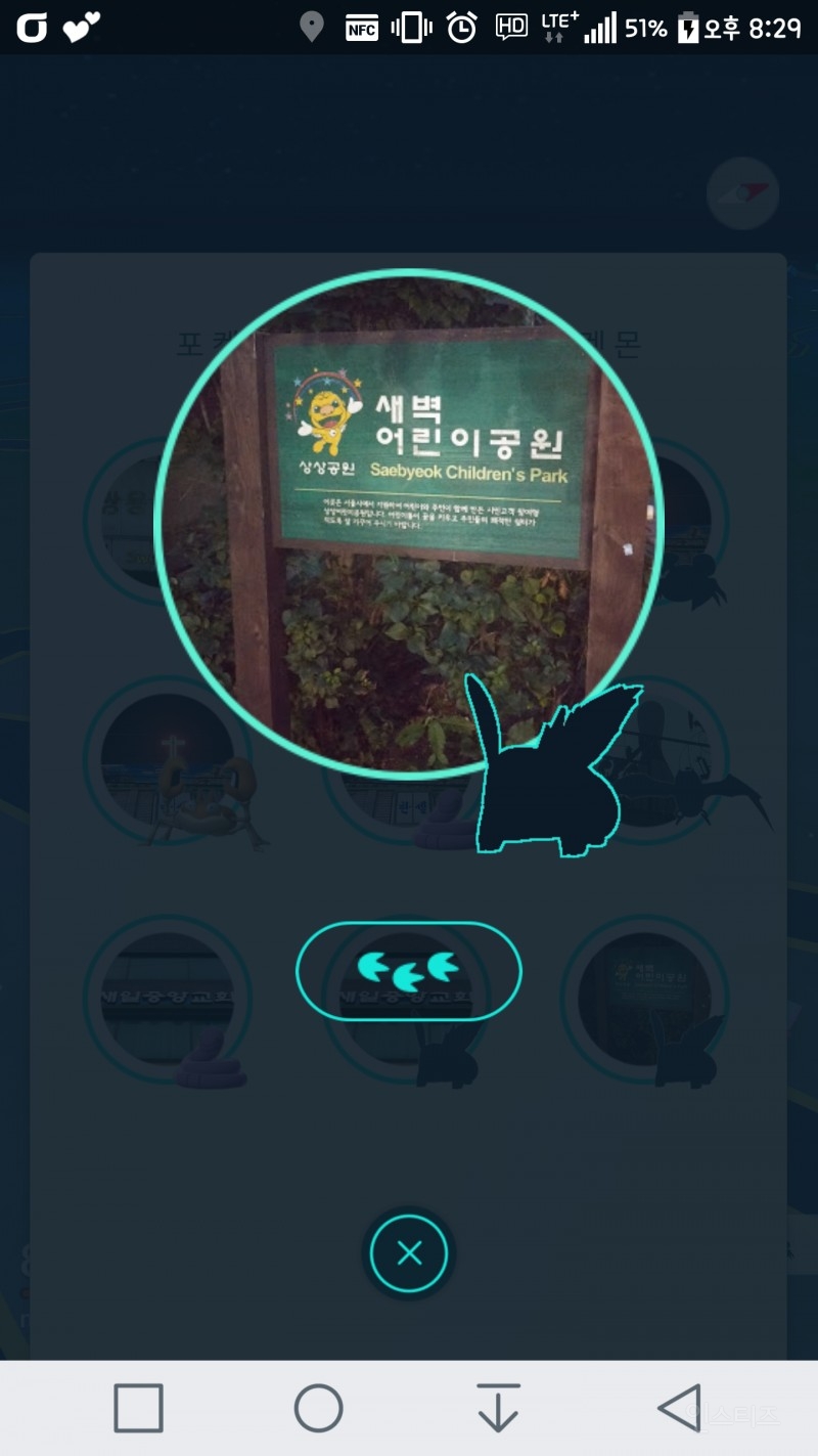 이거무슨포켓몬인지아는익인들이써?? | 인스티즈