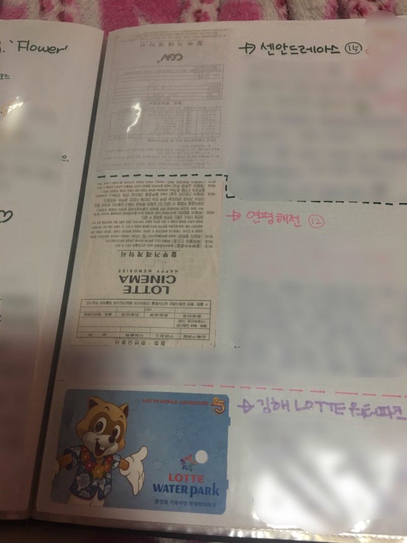 다들 뭐 모으는거 있어?? | 인스티즈