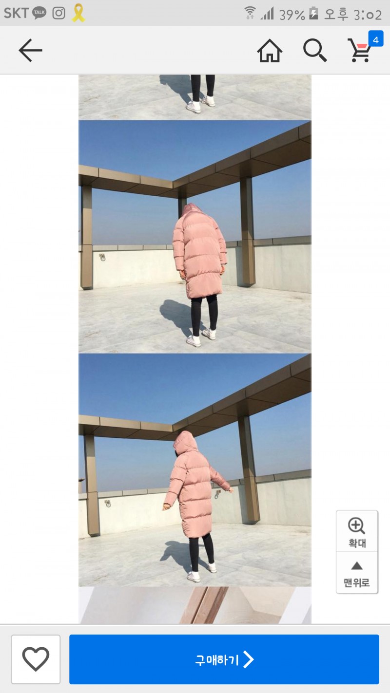 이거 골라주면 세뱃돈 많이 받는다 111222 | 인스티즈