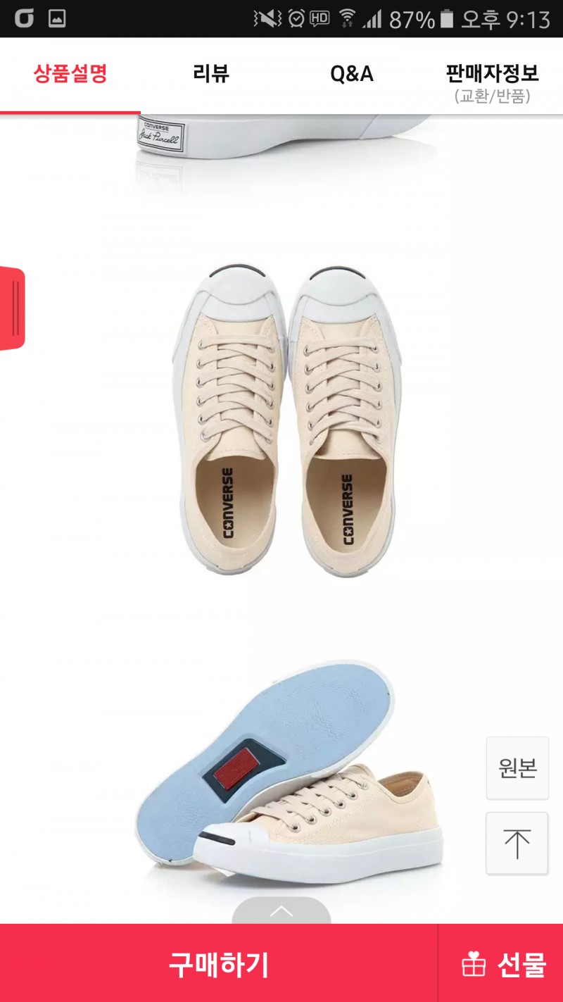 이거 색이 별로야??? | 인스티즈