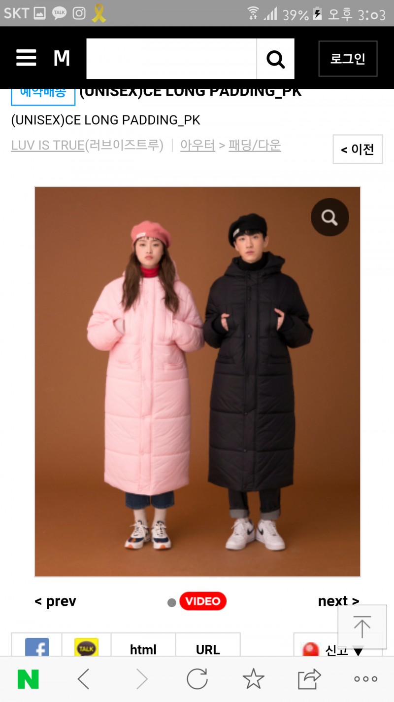 이거 골라주면 세뱃돈 많이 받는다 111222 | 인스티즈