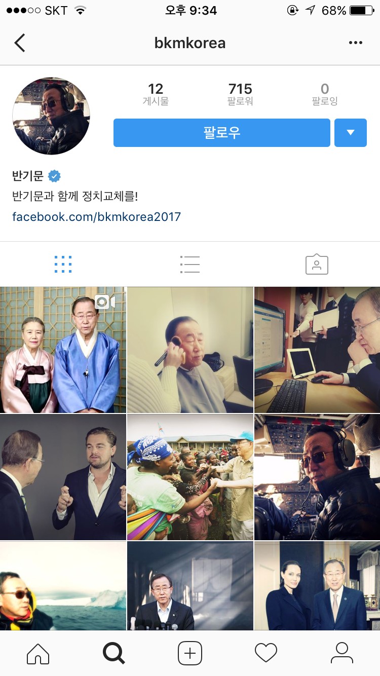 인스타 이름 옆에 파란색 체크 돼있는데 팔로워 수 이렇게 적은 사람 처음 봄ㅋㅋㅋㅋㅋㅋㅋㅋㅋㅋ | 인스티즈