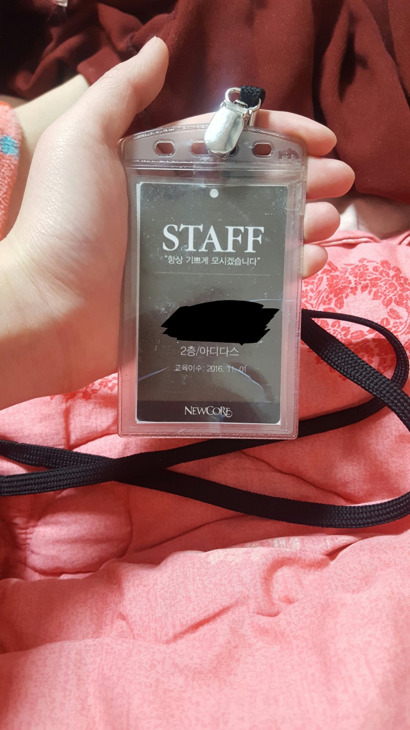 이거 버릴까 말까??? | 인스티즈