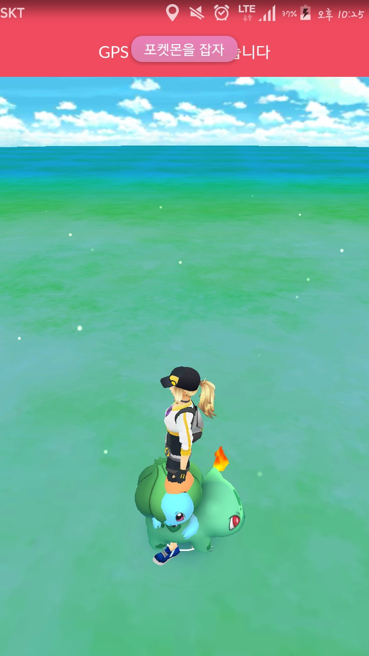 포켓몬고하는익들 | 인스티즈