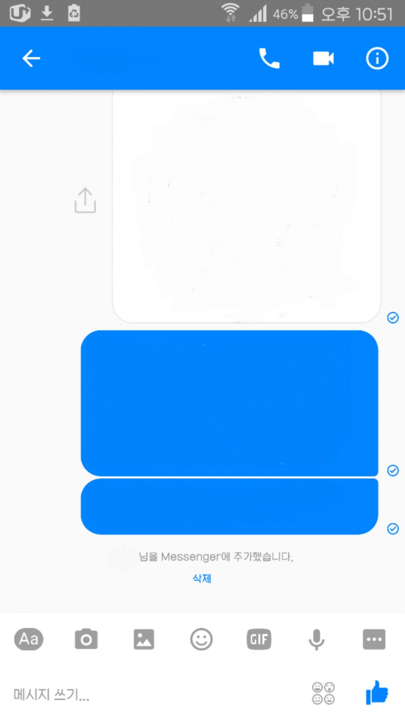 페메 이거 아는 사람 ㅠㅠㅠ ㅠㅠㅠㅠㅠㅠㅠ | 인스티즈