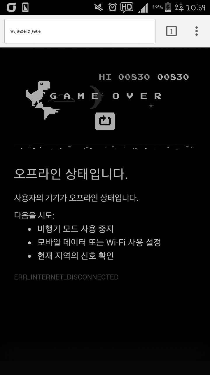 크롬 앱 쓰는 익들 이거 알아? | 인스티즈