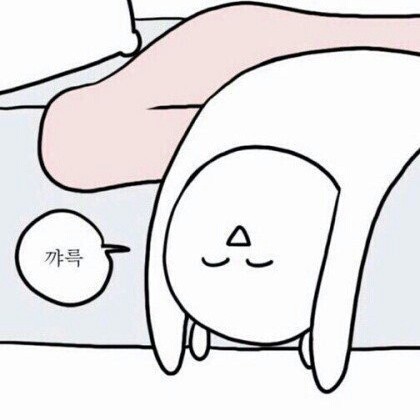 친척집가소 욕듣고 용돈받기 vs집에 가만히 있기 | 인스티즈