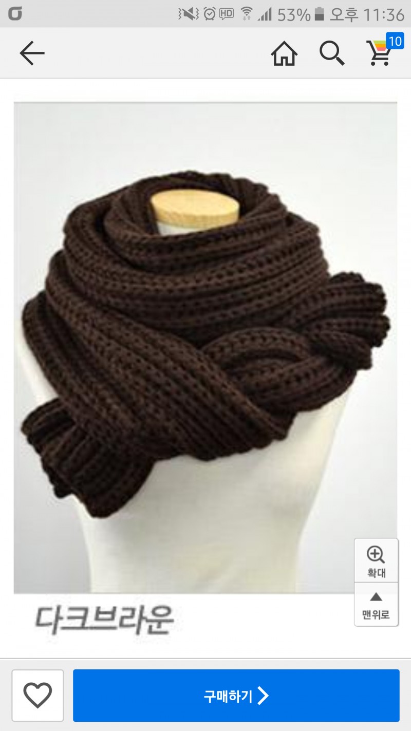 목도리 어떤색으로 살까??? | 인스티즈