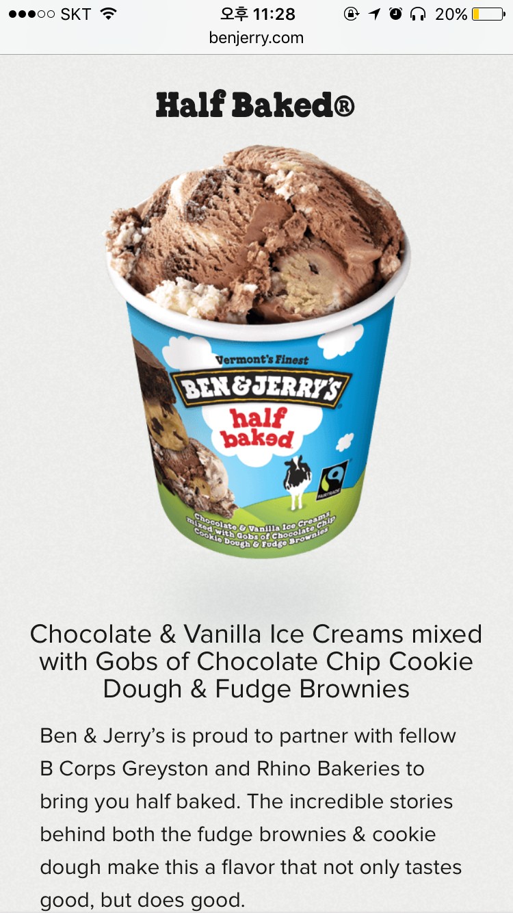 있잖아 미국 사람들은 반죽 맛 좋아해? | 인스티즈