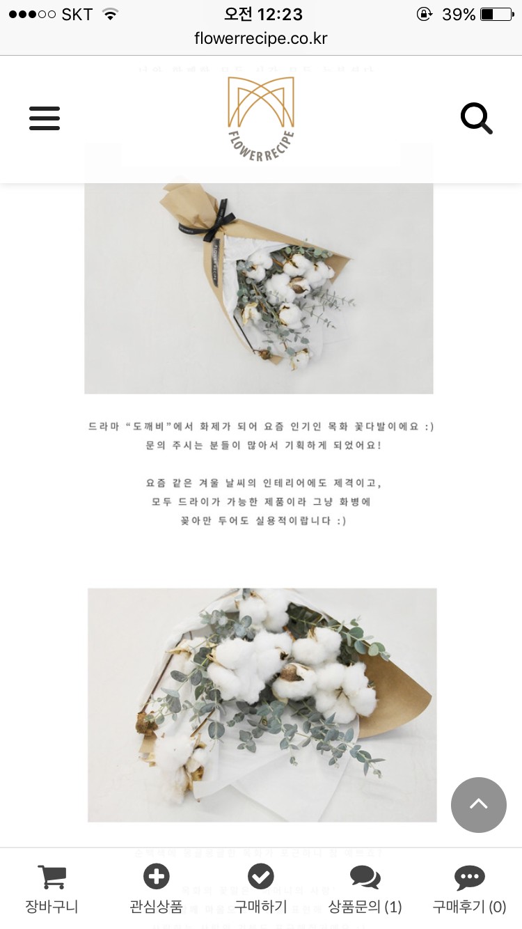 친구 졸업식에 들고갈 꽃다발 골라조(사진 많음 | 인스티즈